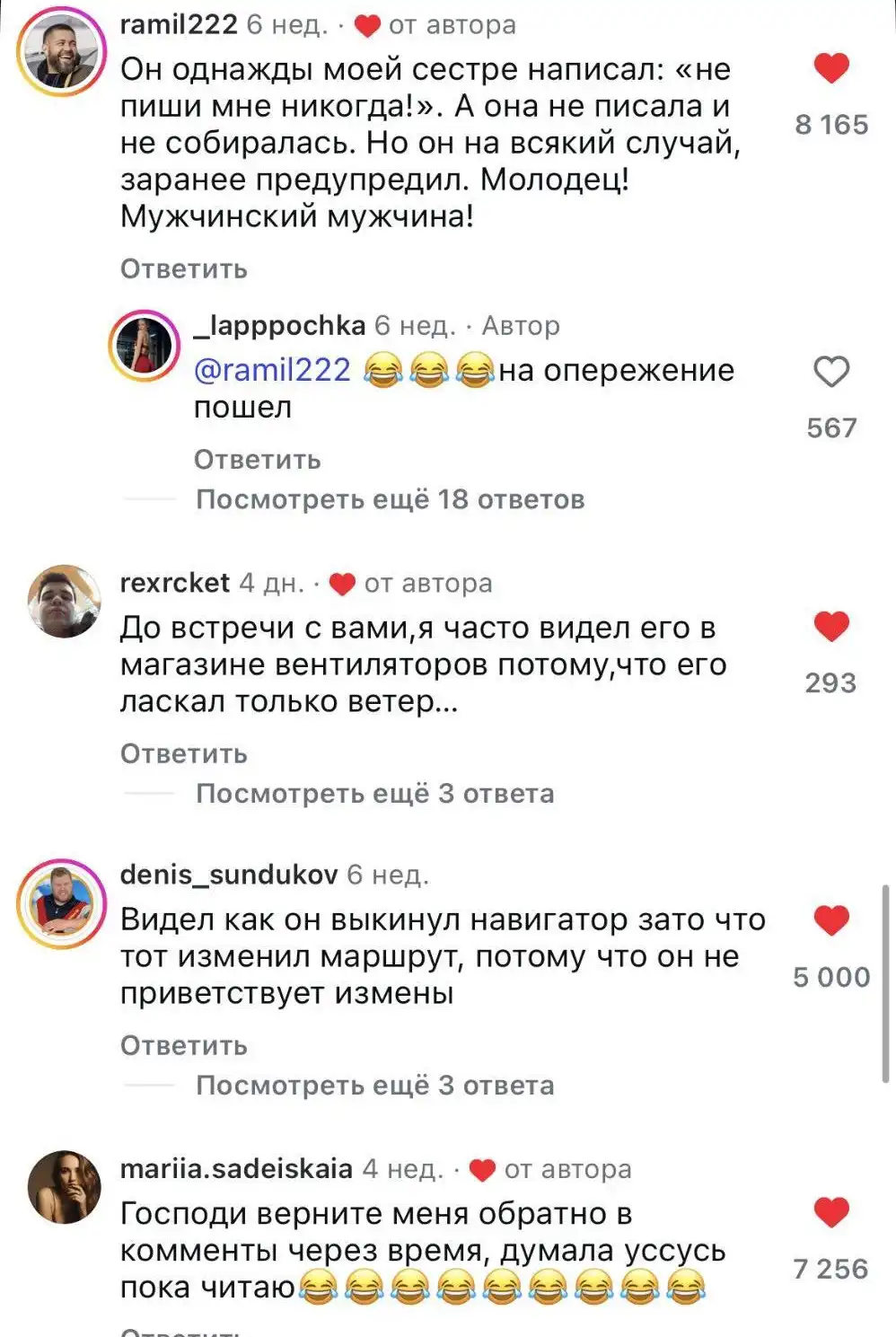 Это фиаско, братан